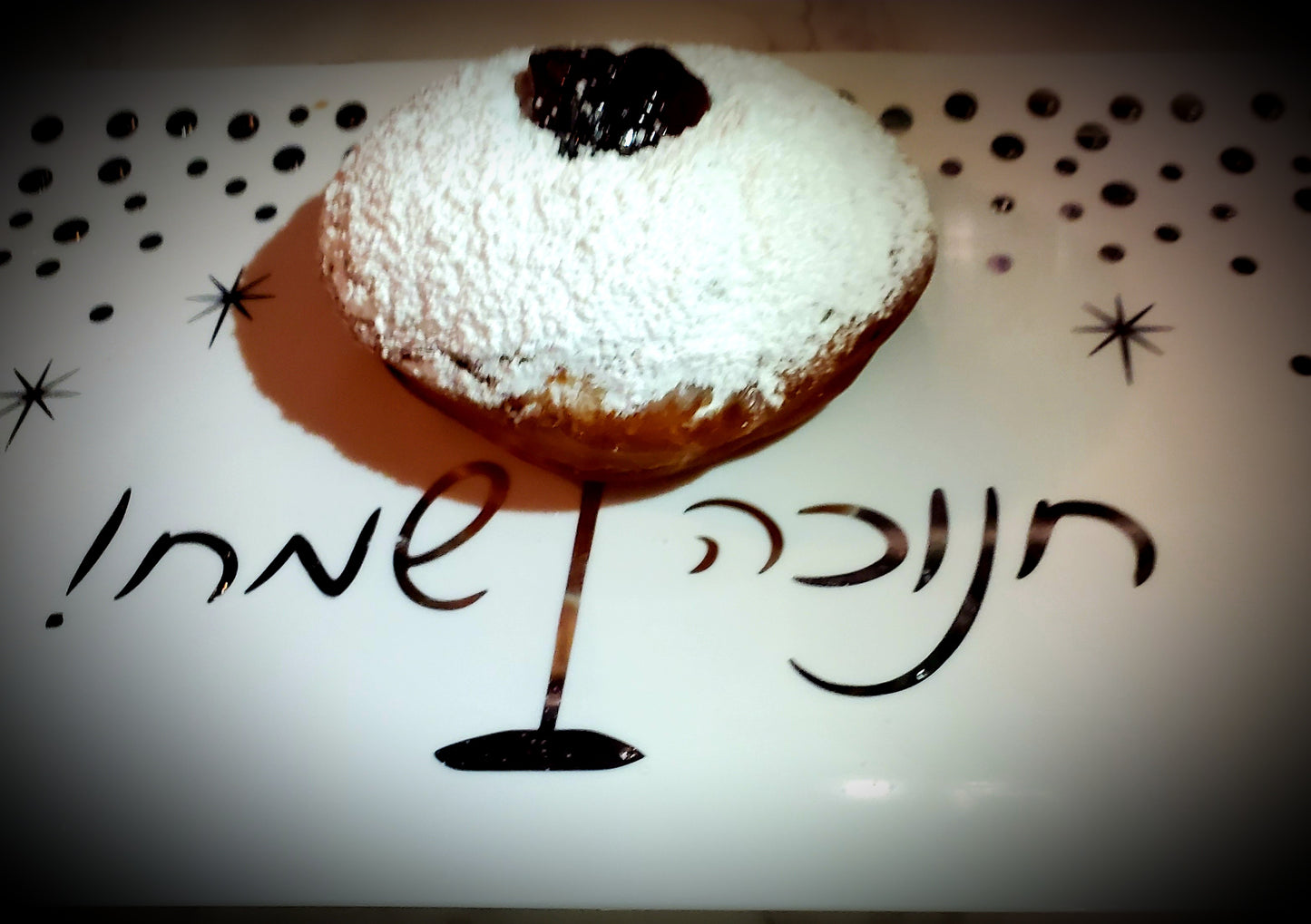 Sufganiyot (Jewish Doughnut)