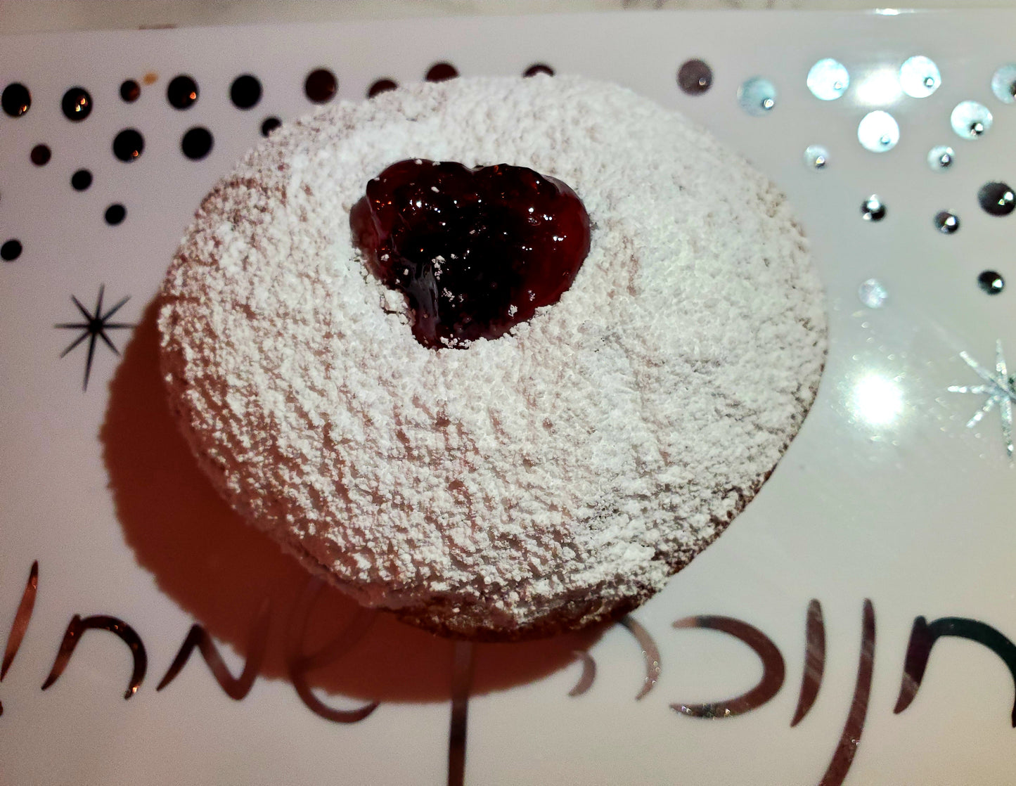 Sufganiyot (Jewish Doughnut)